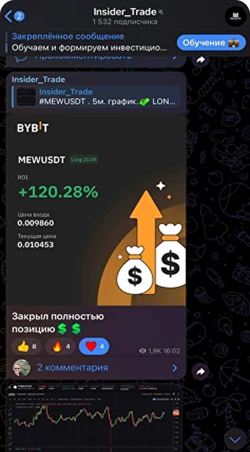 App screen